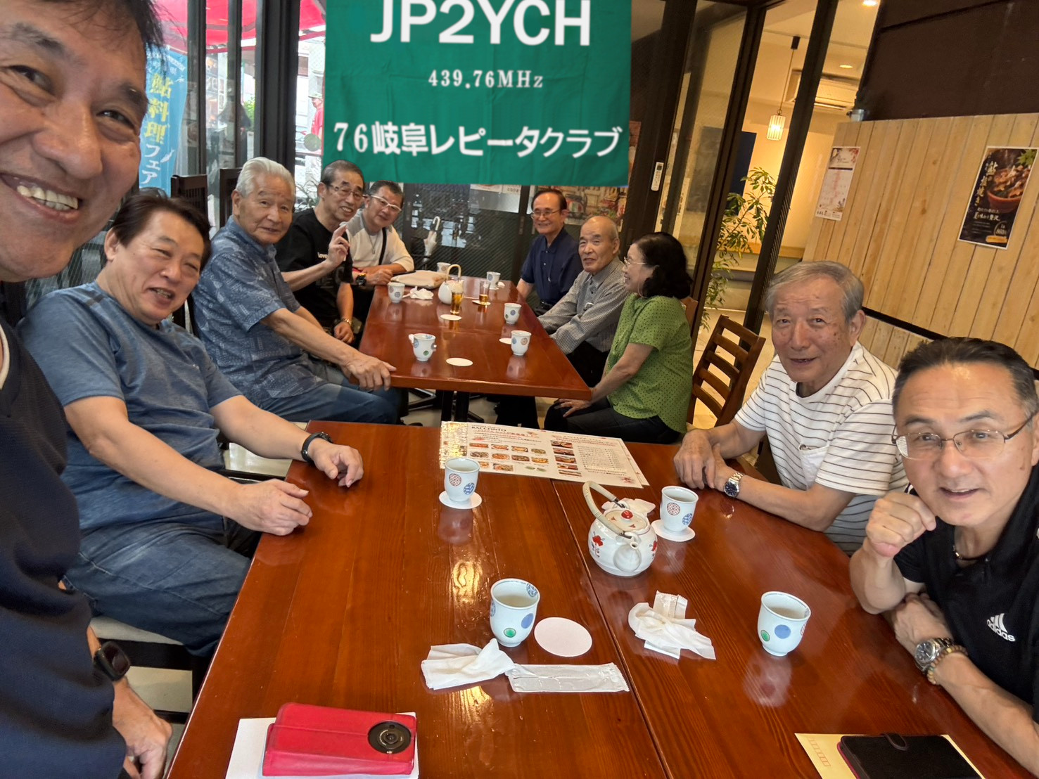 General Meeting Sep 13.2026